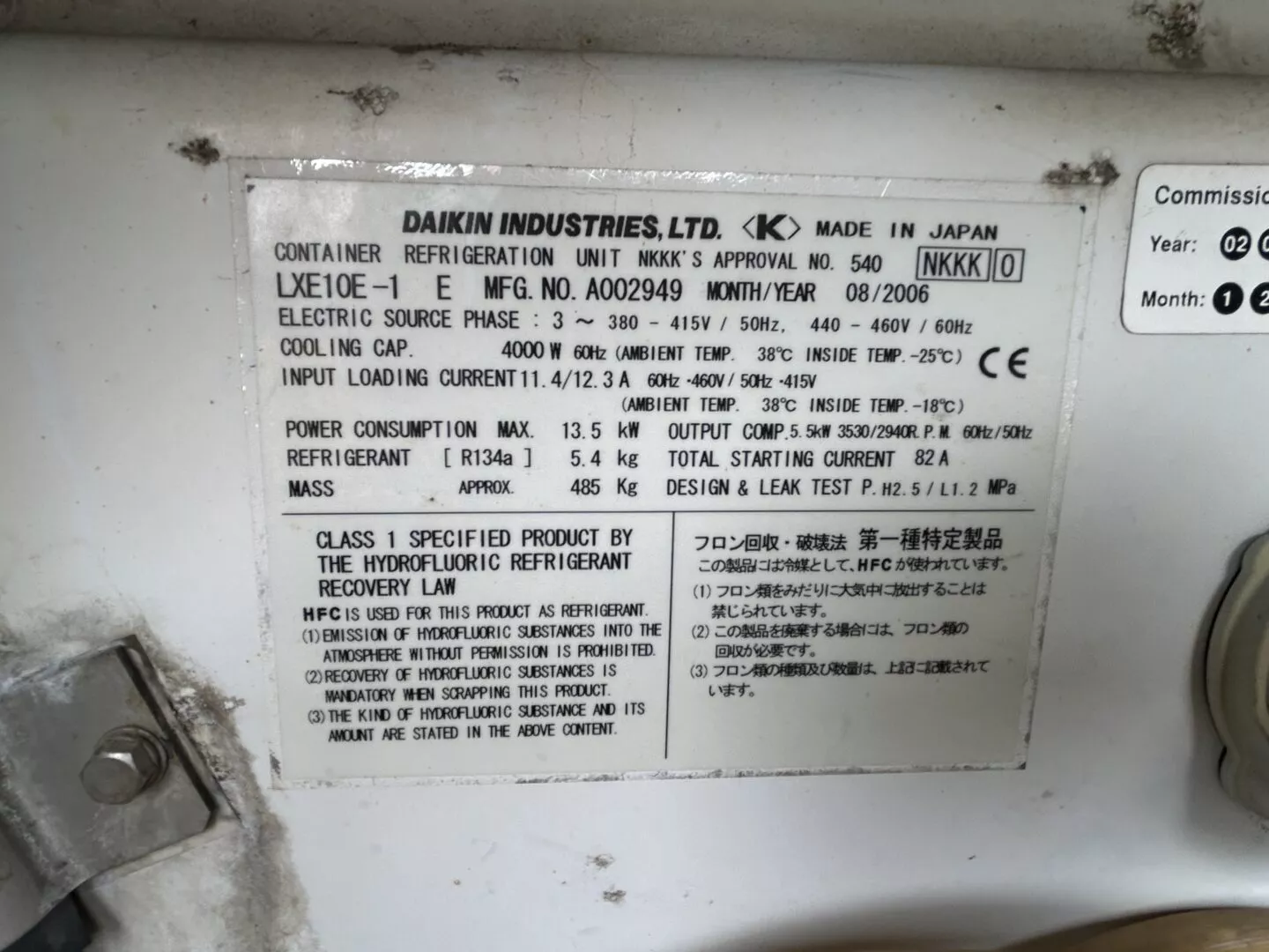 Maersk Used 40ft Cold Storage Reefer Container – Model CCR18060 - Image 10
